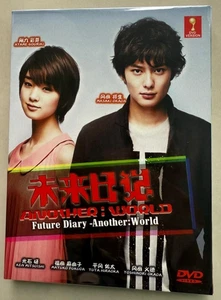 DVD Japanese Drama Future Diary-Another: World Episode 1-11 END English Subtitle - Picture 1 of 4