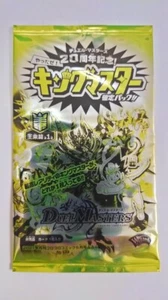 Duel Masters King Master 20th Ann. limited card Japanese Anime Unopened MP - Picture 1 of 1