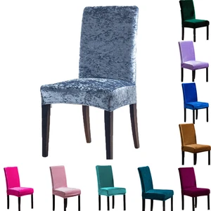Stretch Velvet Dining Chair Cover Wedding Party Chair Seat Cover Removable Decor - Picture 1 of 37