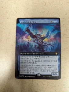 Titan of Littjara (extended art) Japanese NM Commander Masters MTG EDH - Picture 1 of 1