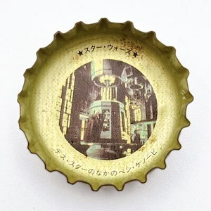 Star Wars Japan Bottle Cap Crown 【Ben Kenobi inside the Death Star】 Coca Cola - Picture 1 of 8