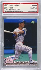 1995 BBM Long Beach Expo Embossing Eiji Kanamori #426 PSA Encased