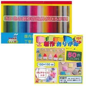 Japanese Origami Folding Paper 6" (15cm) 50 Colors 250 Sheets Made in Japan - Picture 1 of 1