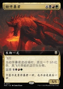 Broodmate Tyrant (ZHS) - Modern Horizons 3 Commander - Simplified Chinese NM MTG - Picture 1 of 1