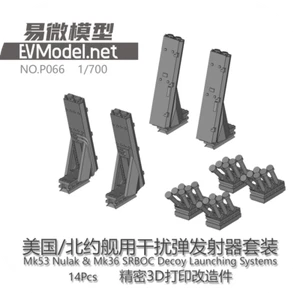 1/700 EV Resin Kit US Jammer Launcher Suit Mk53 MK36 P066 - Picture 1 of 2
