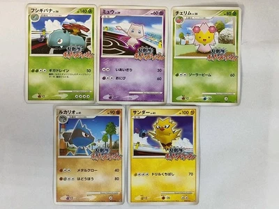 Pokemon Rumble 2009 Venusaur Mew Cherrim Lucario Zapdos Japanese Pokemon Card - Image 1 of 4