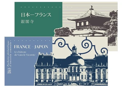 France - Joint issue cover - France-Japan (souvenir sheet) - Image 1 of 2