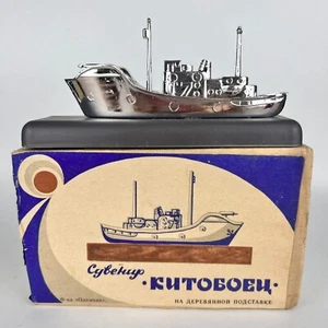 1970's Vintage Soviet USSR Souvenir Gift Model Ship Whaler in Original Box - Picture 1 of 7