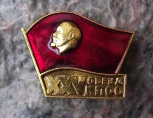 1976 XXV Communist Party 25th Congress Soviet Union Lenin Conference Pin Badge - Picture 1 of 4