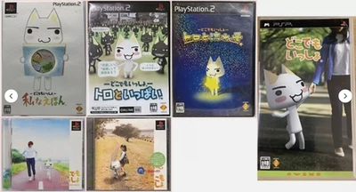 Doko Demo Issyo Koneko Toro Nagareboshi Ippai set of 6 PS1 PS2 PSP Japan Ver. - Image 1 of 4