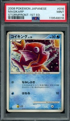 Pokémon Japanese Magikarp 016/092 Stormfront 1st Ed. PSA 9 MINT - Image 1 of 2