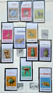 China Stamp 1973 SCT#1131-42 Historical Re1ics/ Art 12 pc Full Set-MNH (factory) - Picture 1 of 2