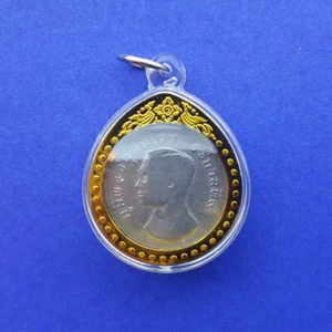 Thailand Garuda Baht Coin King Bhumibol Rama 9th B.E 2517 Amulet Somdej King9 - Picture 1 of 5