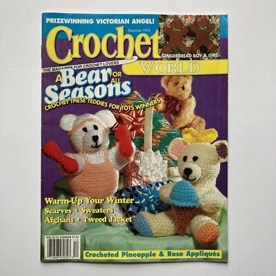 钩针世界杂志圣诞粉丝维多利亚天使树裙花圈 1995 年 12 月 — 第 1/3 张图片