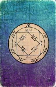 Kabbala Amulett König Salomo Wünsche Siegel Talisman aus Jerusalem Israel Geschenk - Bild 1 von 6
