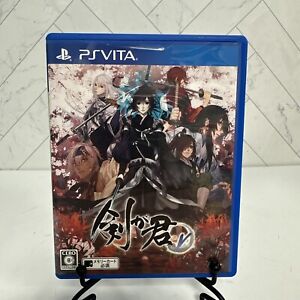 PS Vita Ken ga kimi V Normal Edition Japanese Import US Seller