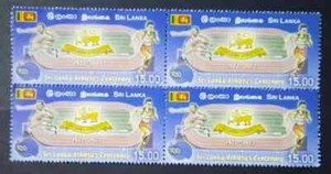 Sri Lanka 2022 Athletics Centenary Sports Flag Stadium Stamps Blk/4 MNH - Picture 1 of 3