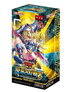 YUGIOH Rush Duel Over Rush Pack 2 (RD/ORP2-KR) 1 BOX Korean Ver - Picture 1 of 2