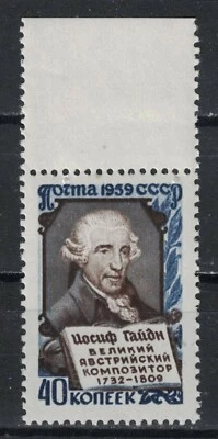 RUSSIA,USSR:1959 SC#2195 MNH 150th Anniv. of the death of J.Haydn, Austrian Comp - Image 1 of 2