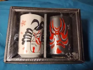 Japanische Porzellantassen - Bild 1 von 4