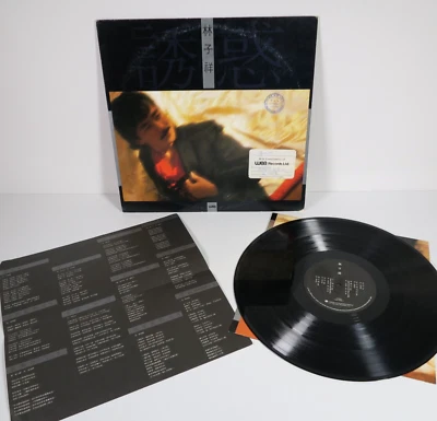 VTG 1985 George Lam Temptation Wea Records Hong Kong Chinese Pop 33 RPM Vinyl LP - Image 1 of 4