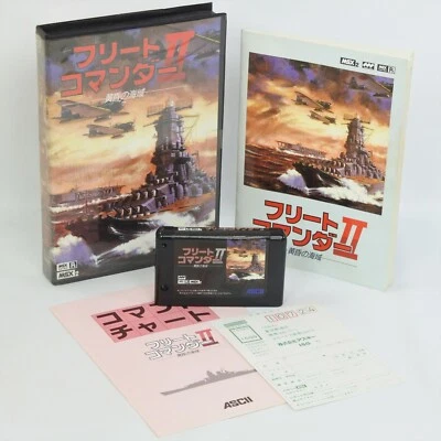 MSX2 FLEET COMMANDER II 2 Japan 1651 msx - Image 1 of 4