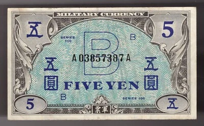 Japón 1945 5 yenes foto # 69 militar aliado AMC Foto 1 de 2