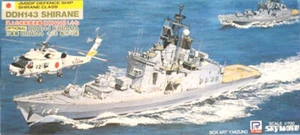 PIT-ROAD JMSDF NAVE DIFESA DDH-143 SHIRANE CLASSE J06 1/700 kit modellino nave - Foto 1 di 1
