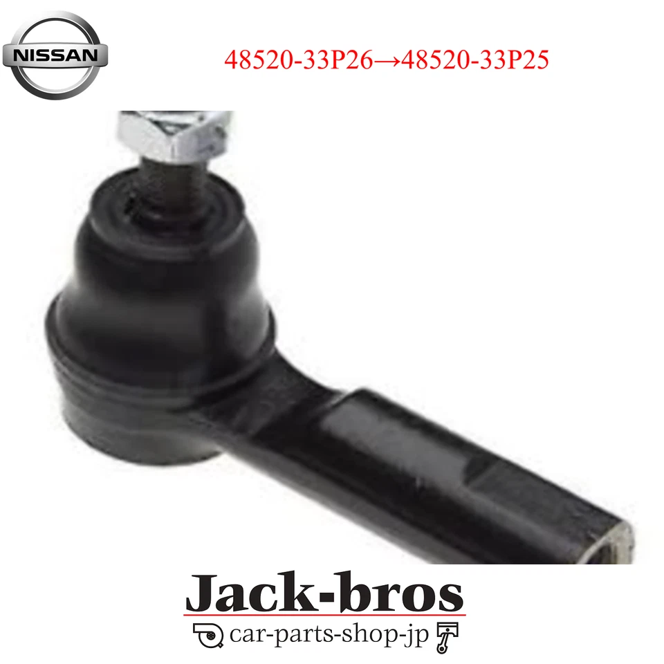 Extremo de barra de amarre de dirección exterior genuino Nissan OEM 300ZX Z32 48520-33P26→48520-33P25 Foto 1 de 2