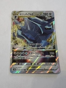 Japanese Origin Forme Dialga VSTAR 049/067 RRR - s10D Time Gazer Pokémon TCG - Picture 1 of 2