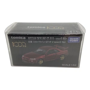 TOMY Tomica Nissan GT-R V-SPECII Nur 10 Million Prize Model Unopened Top Mint - Picture 1 of 5