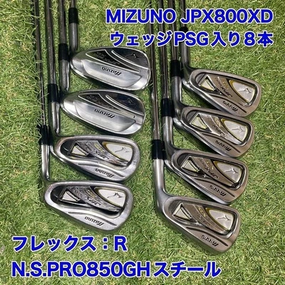 MIZUNO JPX800XD FORGED 5-6-7-8-9-P-S-G 8 irons / N.S.PRO850GH Steel FLEX R Iron - Image 1 of 4