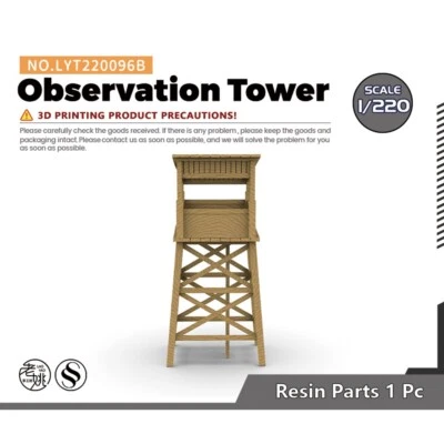 SSMODEL 1:220 Observation Tower FOR Model Railroads Display - Image 1 of 4