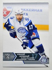 2015-16 KHL Dinamo Minsk Pick a Player Card