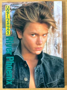 River Phoenix Japanese Movie Photo Book 1992 Deluxe Color Cine Album 102 pages - Picture 1 of 17