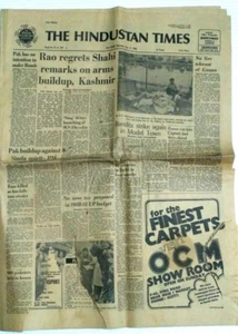 1980 INDIA NEWSPAPER THE HINDUSTAN TIMES PAKISTAN ON KASHMIR AND ARMS - Picture 1 of 5