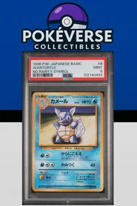 1996 POKEMON JAPANESE BASIC #8 WARTORTLE NO RARITY SYMBOL PSA 9 - Picture 1 of 3