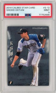 2014 Shohei Ohtani Calbee STAR CARD #S-12 PSA9 MINT Nippon-Ham Fighters