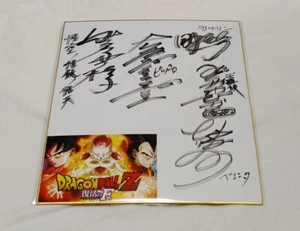 Dragon Ball Z Resurrection F Masako Nozawa, Ryo Horikawa, Toshio Furukawa sign - Picture 1 of 1