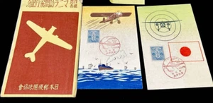 1935 Japan - Philippines Friendship Visit Flight to Manila woodblock postcard PC - Picture 1 of 6