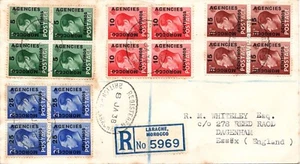 Morocco Agencies / Tangiers Cover - Picture 1 of 1