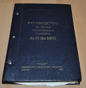 AN-24 Aeroflot User's Book Aircraft Flight Manual - Picture 1 of 6
