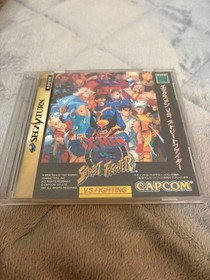 X-Men vs. Street Fighter Sega Saturn #5715f1