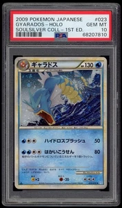 PSA 10 Gem Mint 1ED Gyarados Holo Swirl Japanese SoulSilver HGSS Pokemon Card 23 - Foto 1 di 2