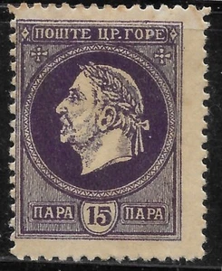 1921 Montenegro King Nikola I NO OVPTed ERROR 15P. issued in exile in Gaetaš„MLH - Picture 1 of 2