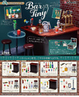 RE-MENT Bar Tiny Petit Sample Series Complete Set Box of 8 pcs Fast Free Shippin
