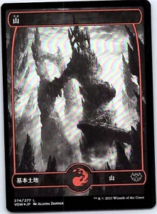 Mountain #274 FOIL Japanese x1 Innistrad: Crimson Vow mtg SP/MP - Picture 1 of 1