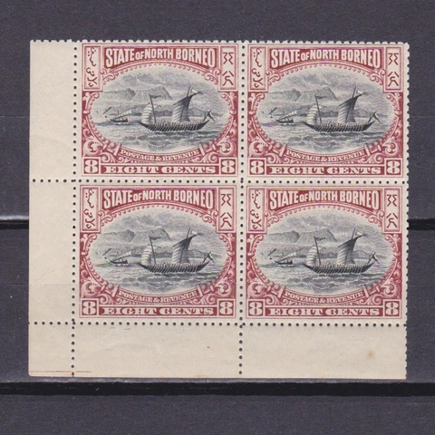 NORTH BORNEO 1897, SG# 104, CV £600, Perf 13½:14, MNH Cover