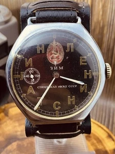 ZIM Russian MILITARY WAR2 WW2 style Special Department NKVD #8001 - Picture 1 of 22