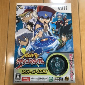 Metal Fight Beyblade Gachinko Stadium w/s Limited Beyblade Nintendo Wii New - Picture 1 of 3